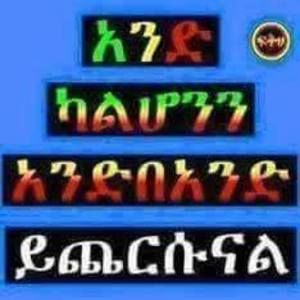 Meet your Posher, Leo